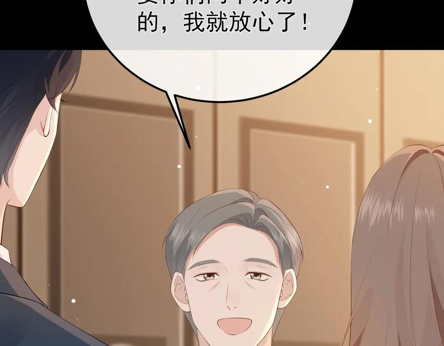 10.带我去 第67页