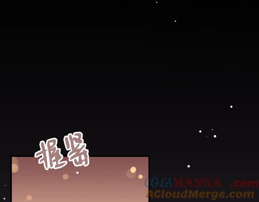 10.带我去 第69页