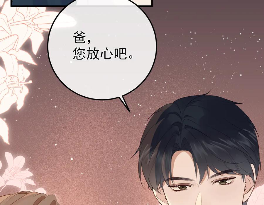 10.带我去 第71页