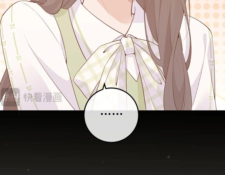 10.带我去 第75页