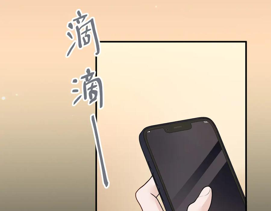 10.带我去 第78页