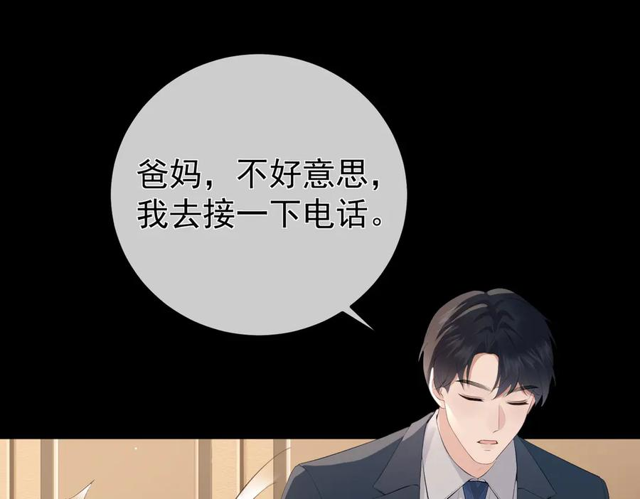 10.带我去 第80页