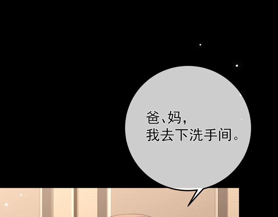 10.带我去 第84页