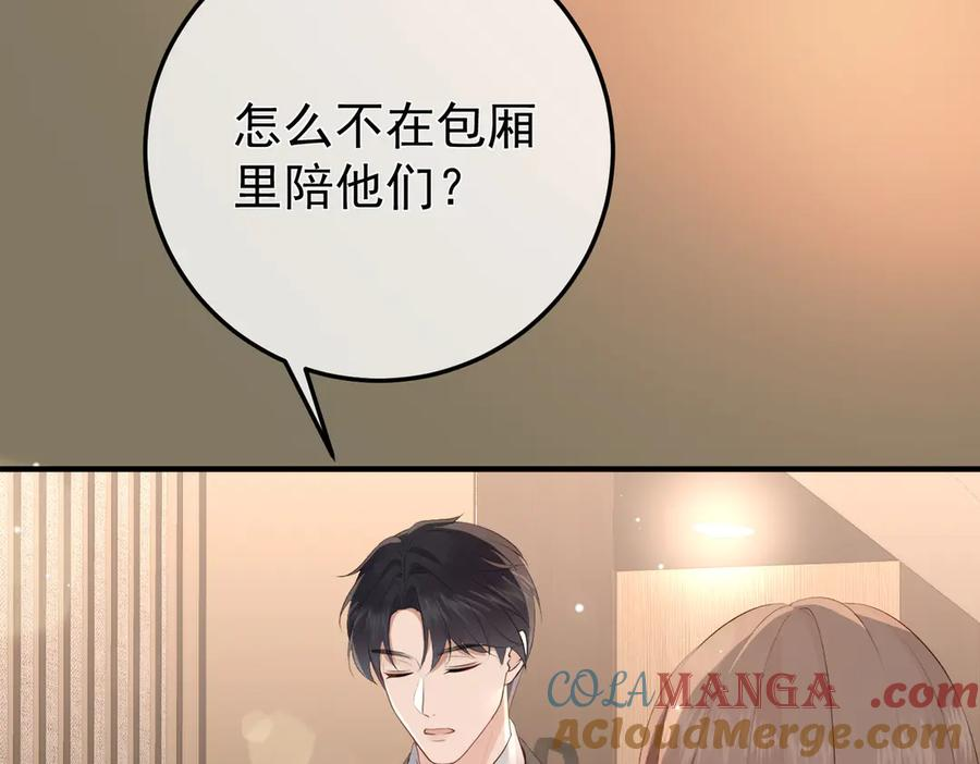 10.带我去 第93页