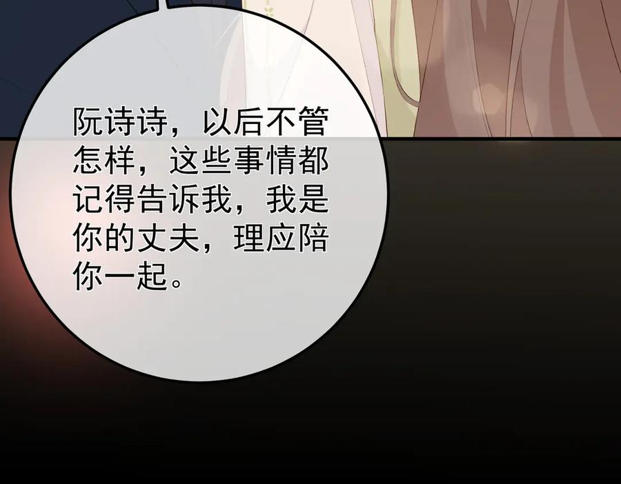 10.带我去 第98页