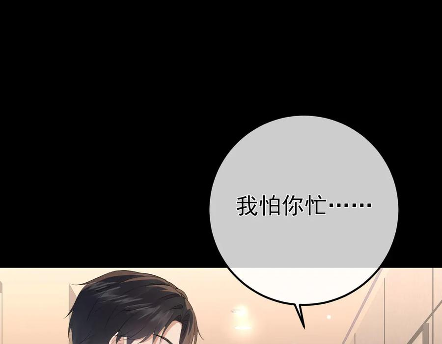 10.带我去 第100页