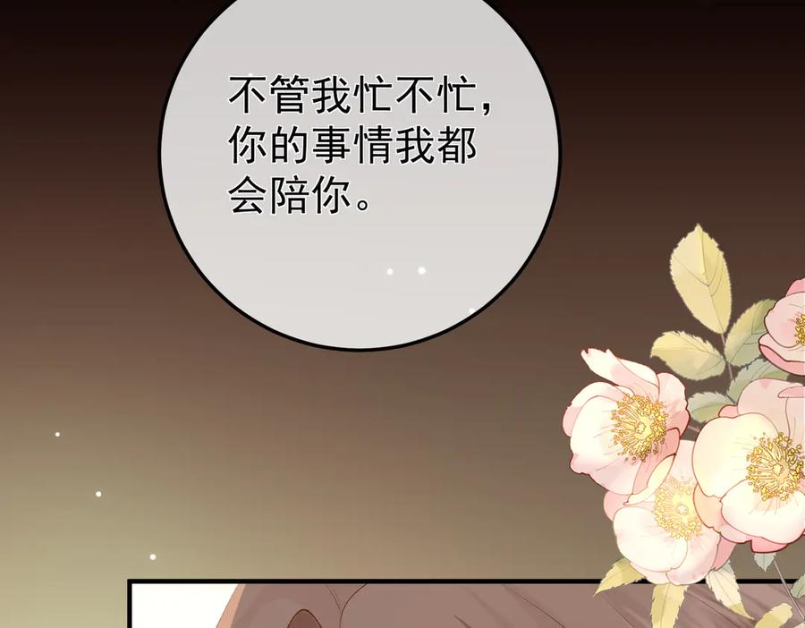 10.带我去 第102页