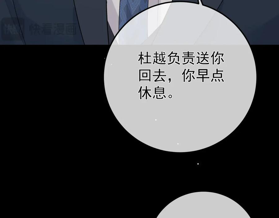 10.带我去 第107页