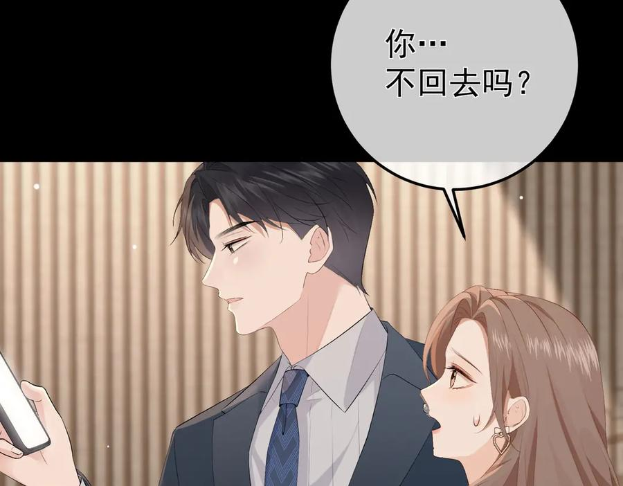 10.带我去 第108页