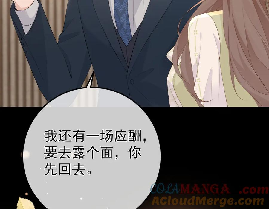 10.带我去 第109页