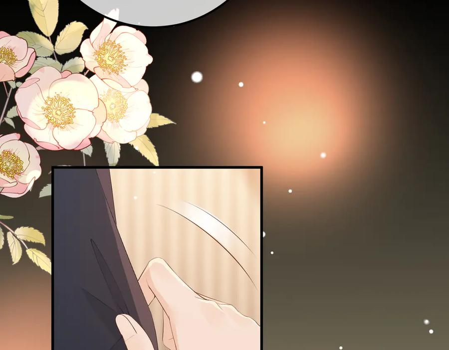 10.带我去 第110页