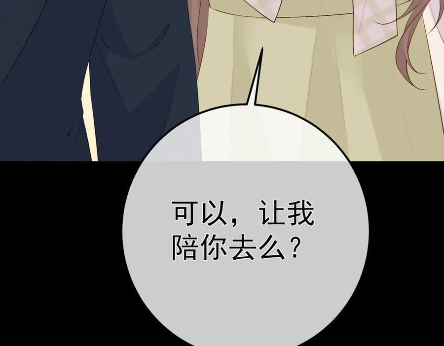 10.带我去 第114页