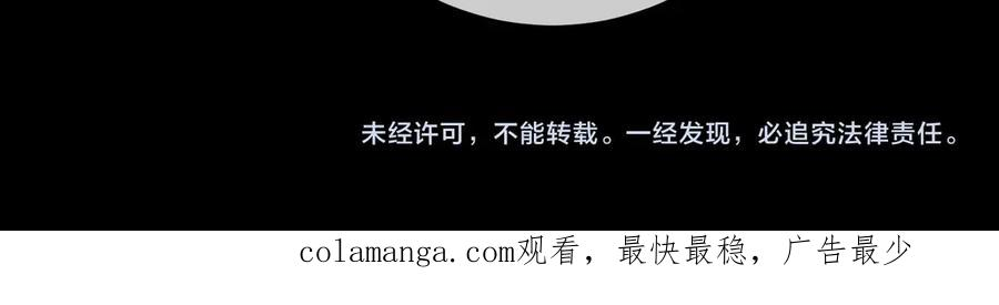 10.带我去 第115页
