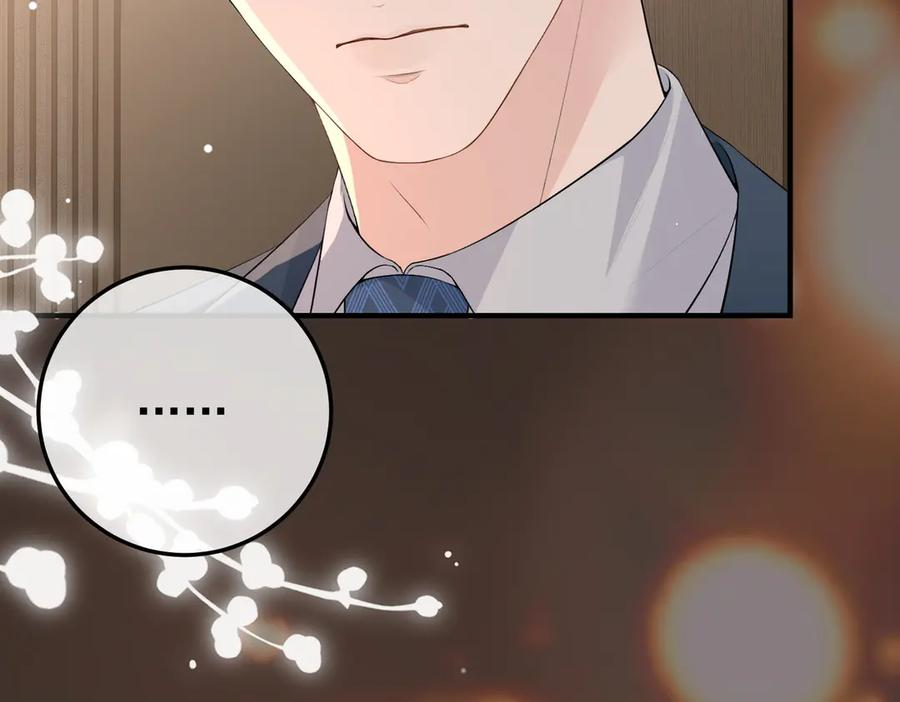 11.她是我的人 第11页