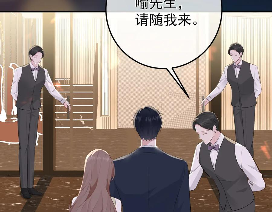 11.她是我的人 第22页