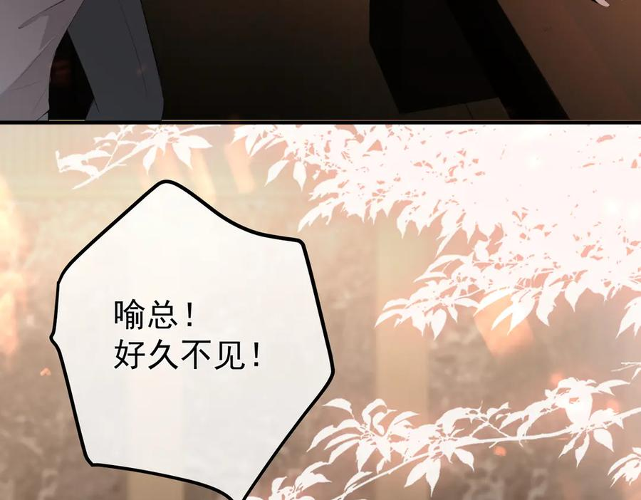 11.她是我的人 第27页