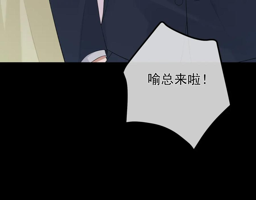 11.她是我的人 第30页