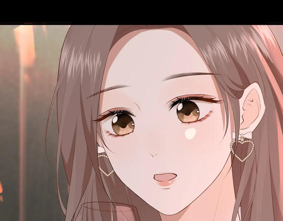 11.她是我的人 第46页