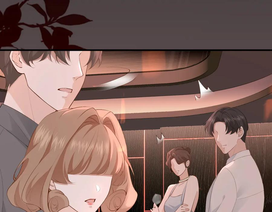 11.她是我的人 第51页