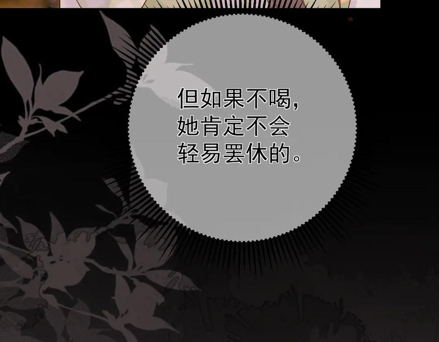11.她是我的人 第58页