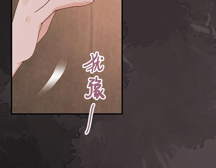 11.她是我的人 第60页