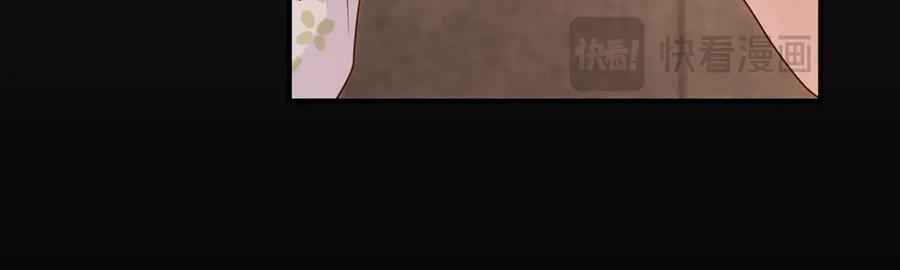 11.她是我的人 第63页