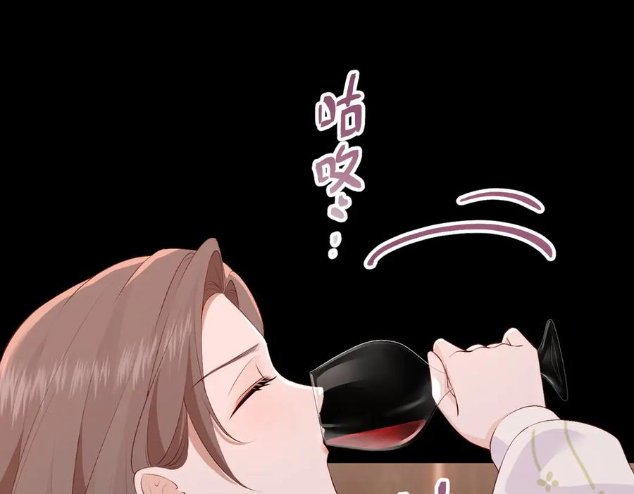 11.她是我的人 第64页