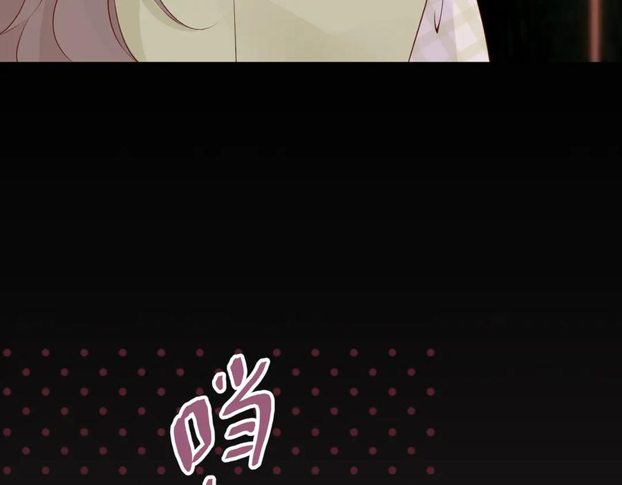 11.她是我的人 第66页