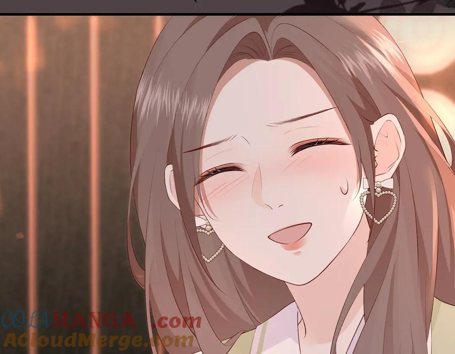 11.她是我的人 第69页
