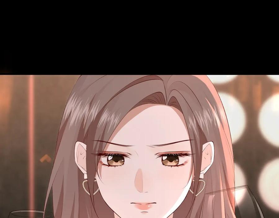 11.她是我的人 第80页