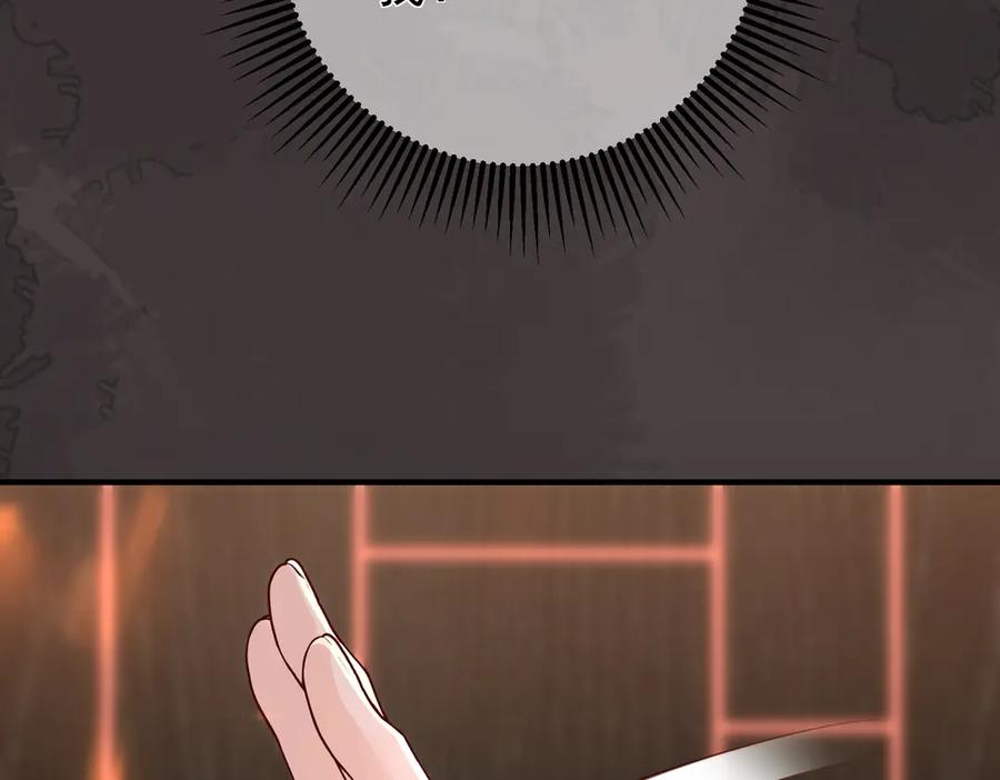 11.她是我的人 第82页