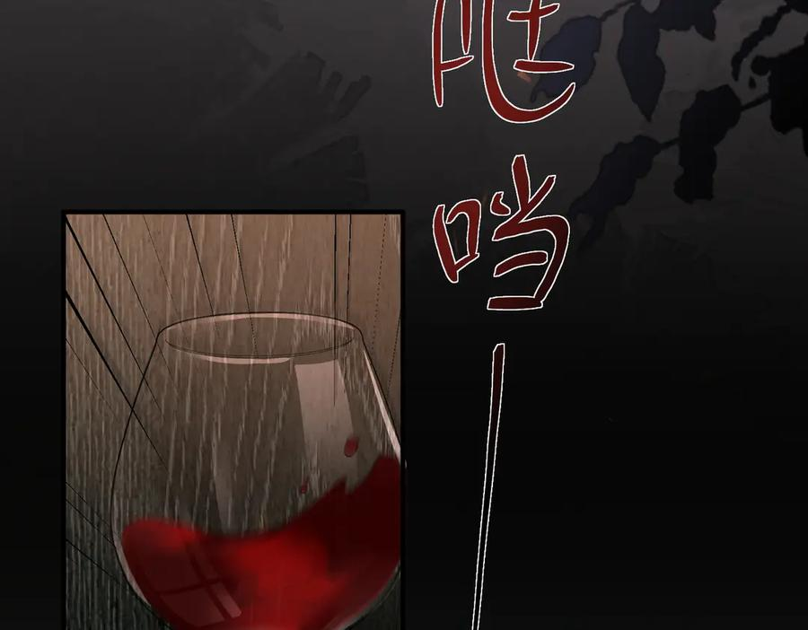 11.她是我的人 第84页