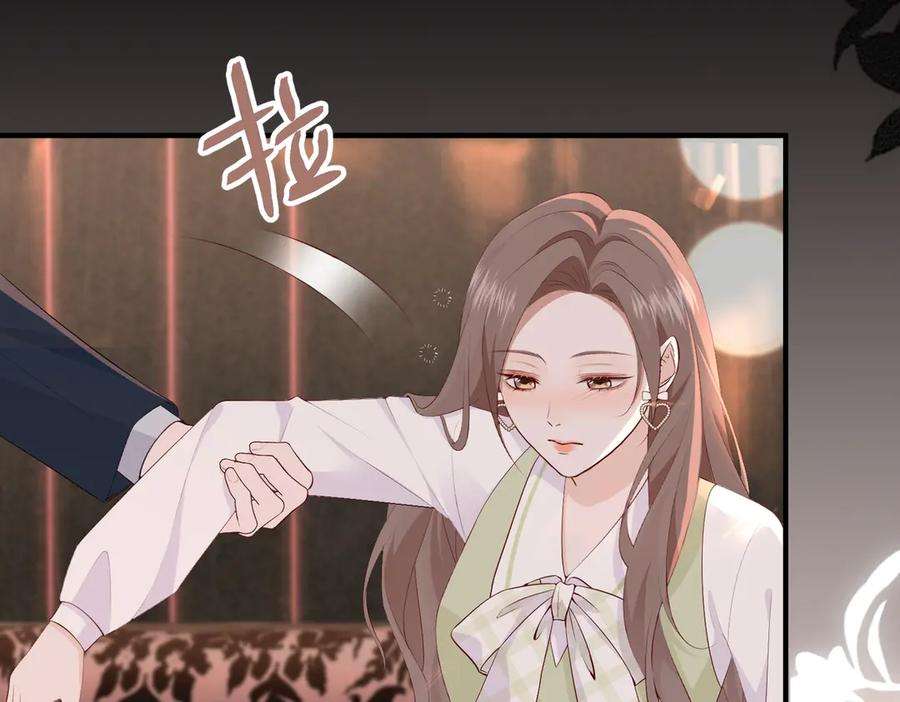 11.她是我的人 第100页