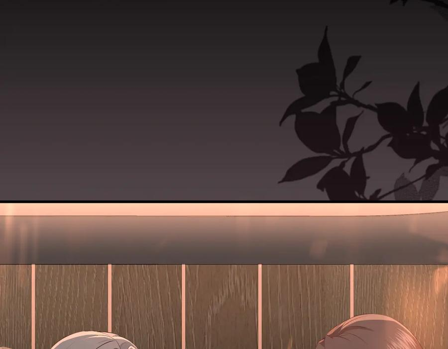 11.她是我的人 第104页