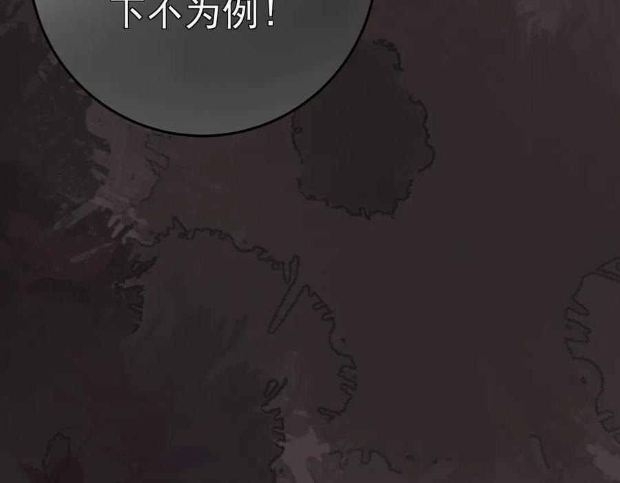 11.她是我的人 第114页