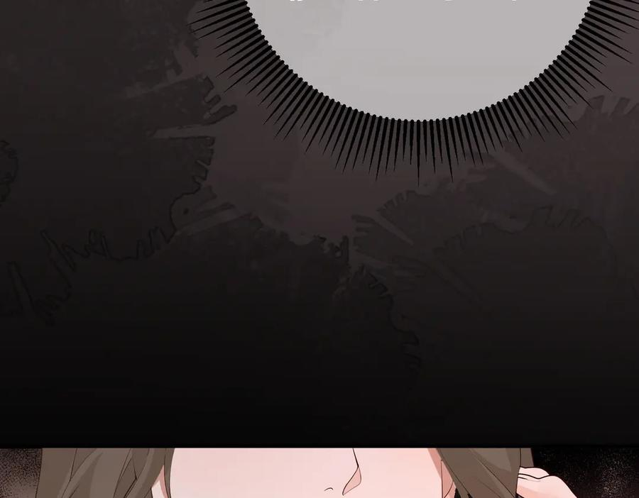 11.她是我的人 第119页