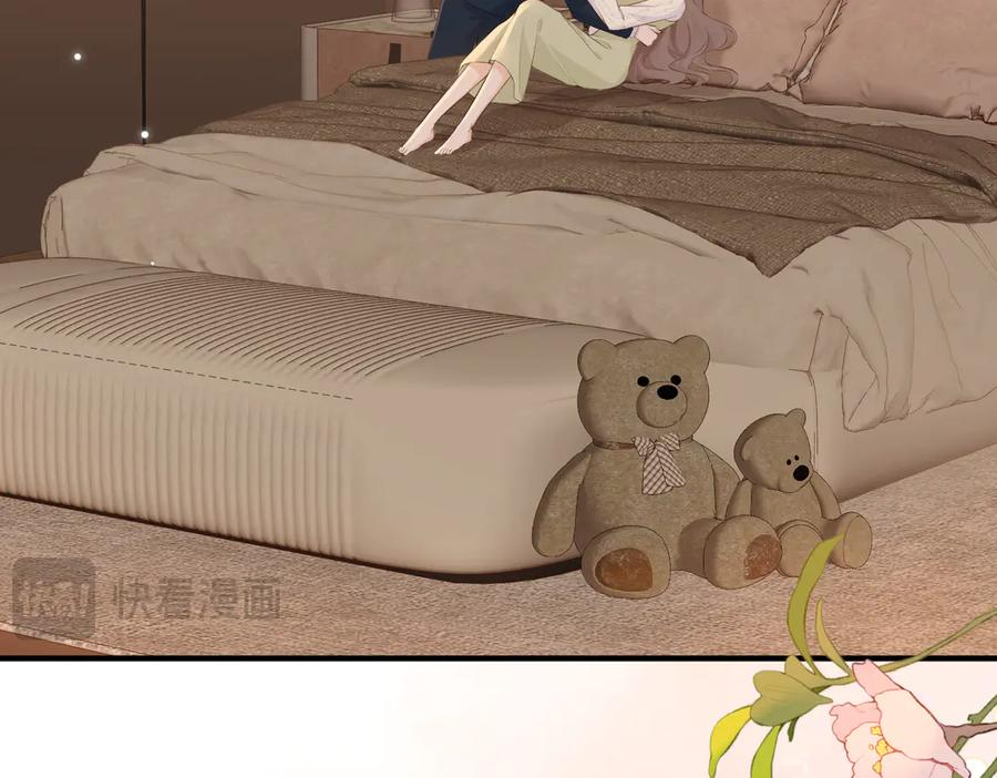 12.醉后的感谢 第23页