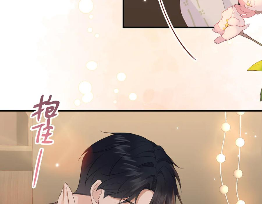 12.醉后的感谢 第27页