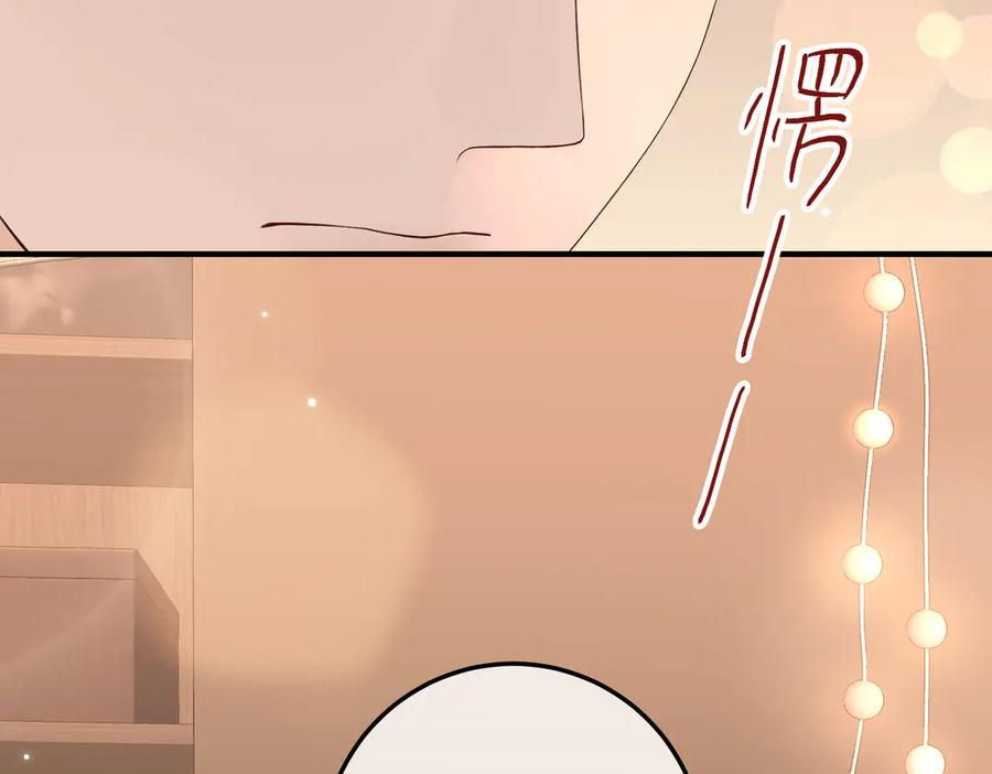 12.醉后的感谢 第34页