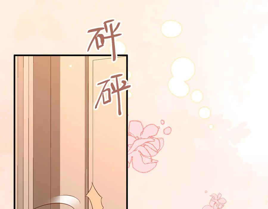 12.醉后的感谢 第51页