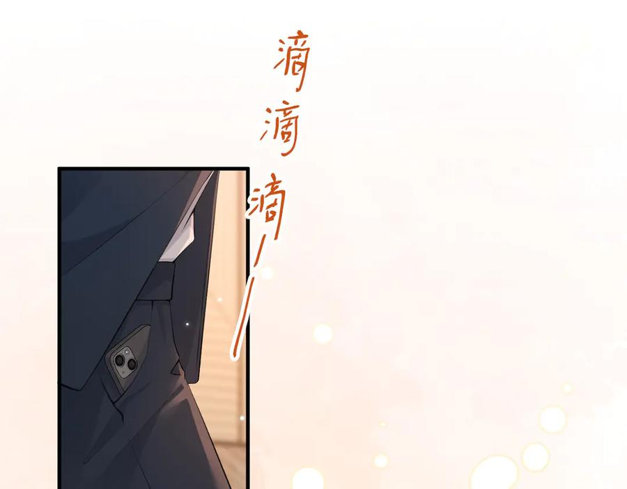 12.醉后的感谢 第58页