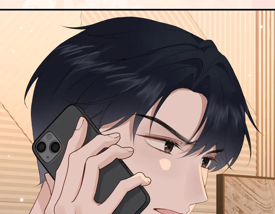 12.醉后的感谢 第63页