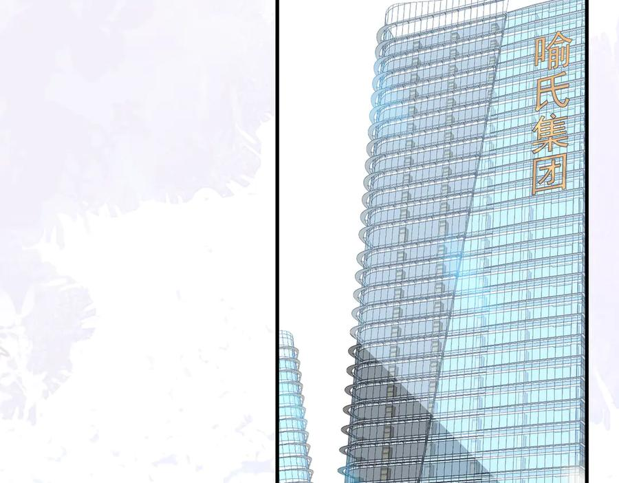12.醉后的感谢 第90页