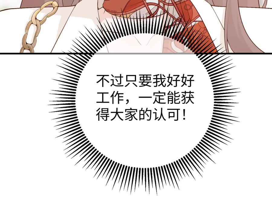 12.醉后的感谢 第99页
