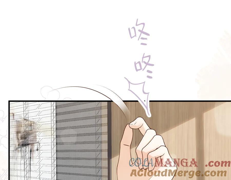 12.醉后的感谢 第101页