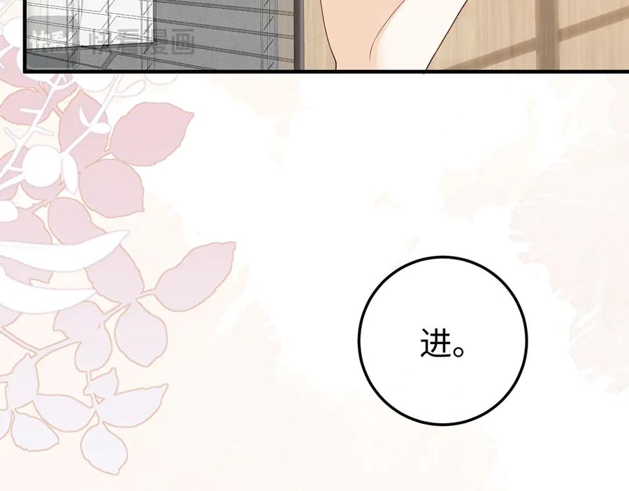 12.醉后的感谢 第102页