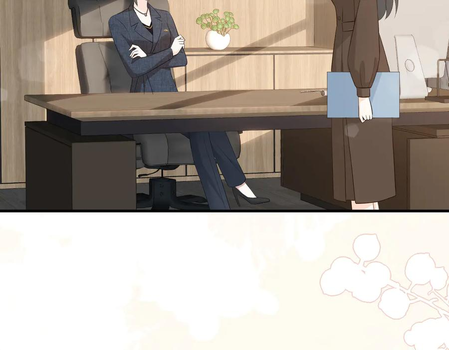12.醉后的感谢 第107页