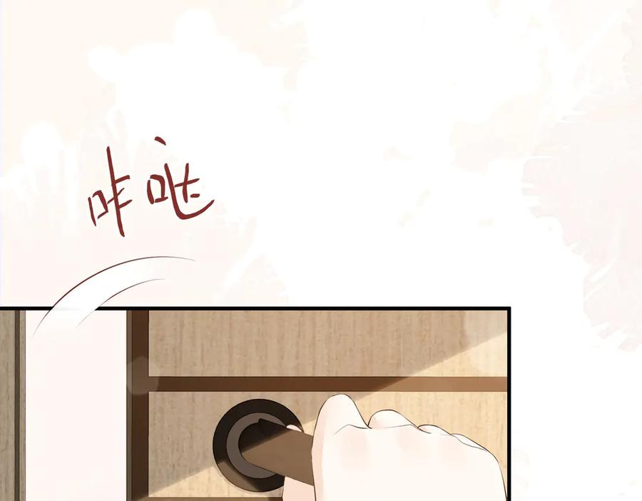 12.醉后的感谢 第119页