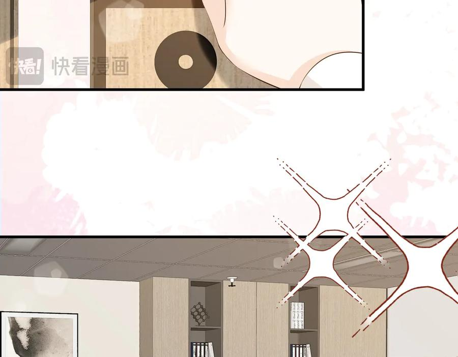 12.醉后的感谢 第120页