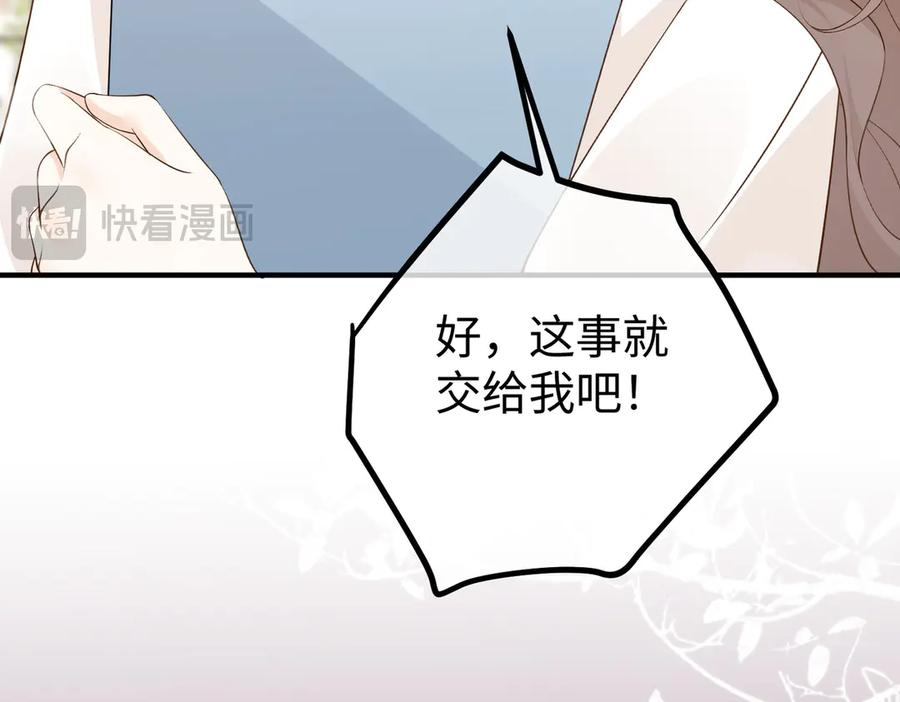 12.醉后的感谢 第130页